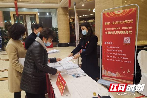 守正創新助力履職 湘圖第十年開展湖南省兩會信息咨詢服務