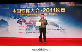 新網互聯雨滴榮膺中國軟件和信息服務最佳產品獎