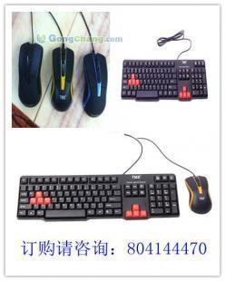 供應托馬斯鍵盤鼠標批發 質優價廉，助力您的數碼事業騰飛